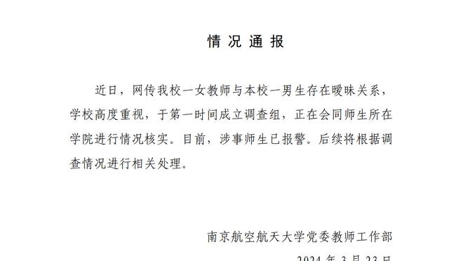 必威首页登录平台官网入口网址截图4